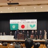 第36回都市公園等コンクール設計部門において日本公園緑地協会会長賞を受賞いたしました。